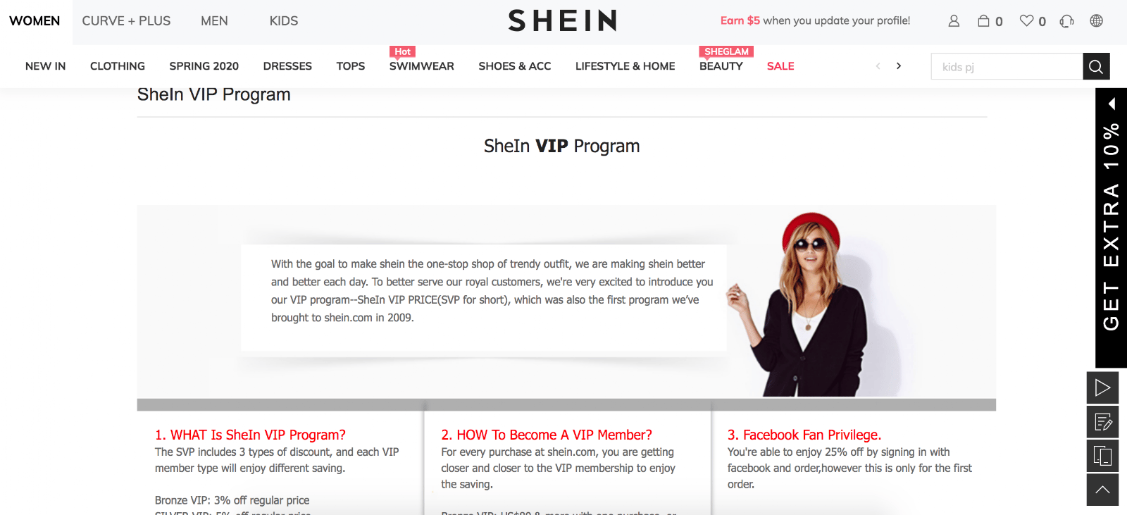 SheIn Customer Loyalty Program Example