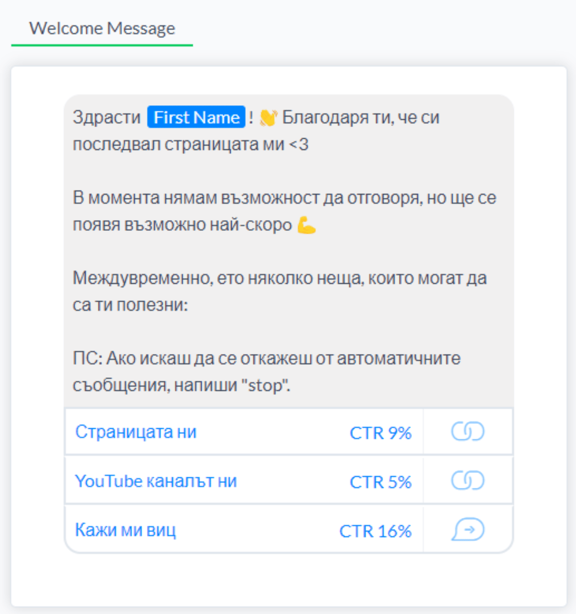 Aesthetic by science welcome message inside Manychat